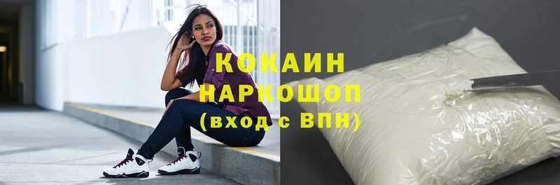 shop официальный сайт  Сафоново  Cocaine Эквадор 